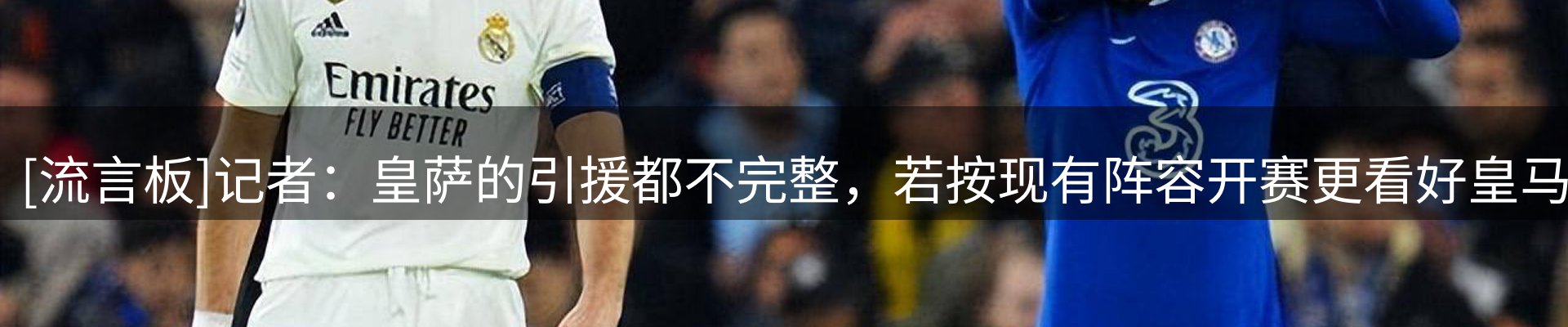 热点视点